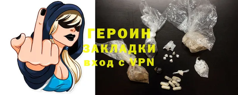 наркошоп  KRAKEN ТОР  ГЕРОИН Heroin  Батайск 