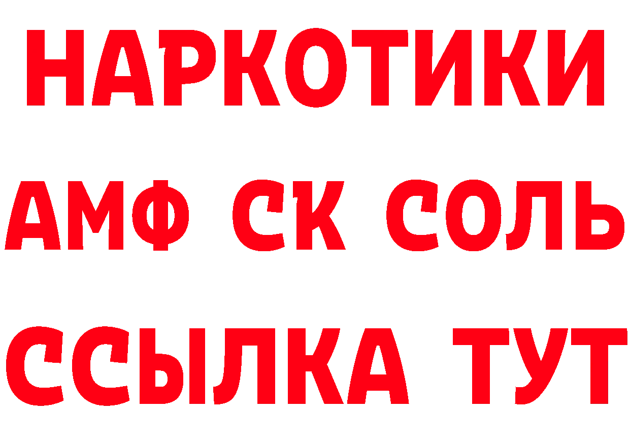 Как найти закладки? площадка клад Батайск